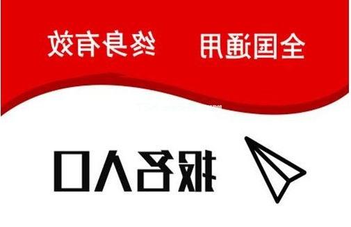 深圳福田制冷怎么报名考证